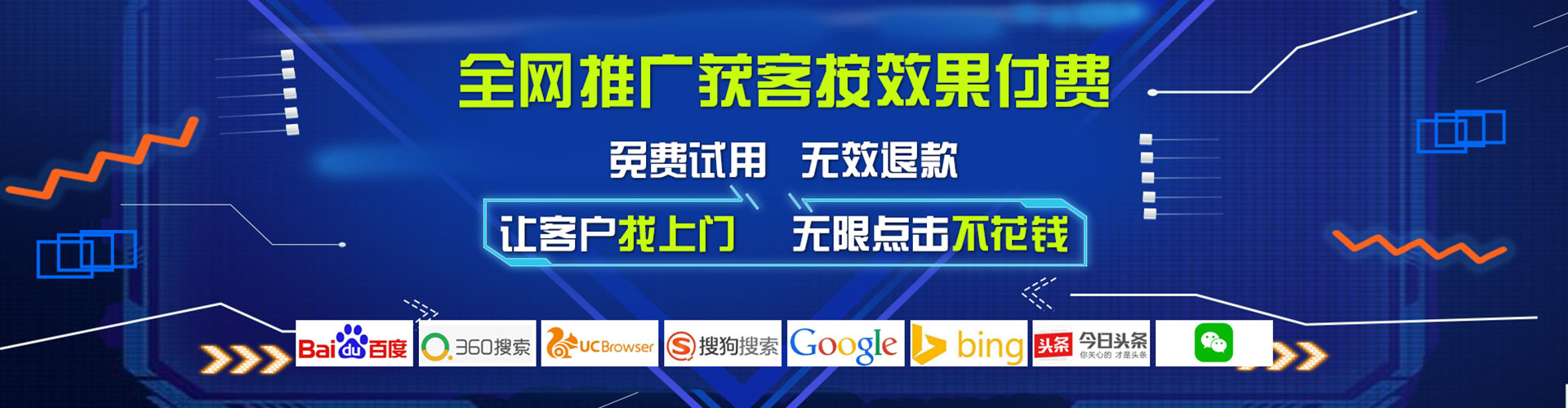 宁南百度开户高返点
