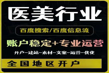 百度推广公司：如何通过精准投放提升品牌影响力