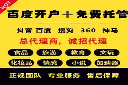 百度竞价费用分析，案例启示录