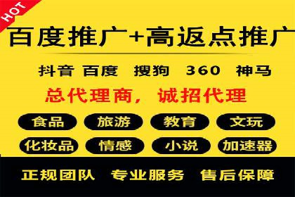 某知名企业SEM代运营全流程解析